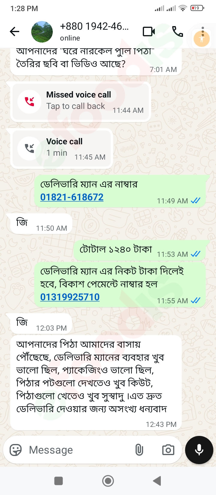 Customer Review